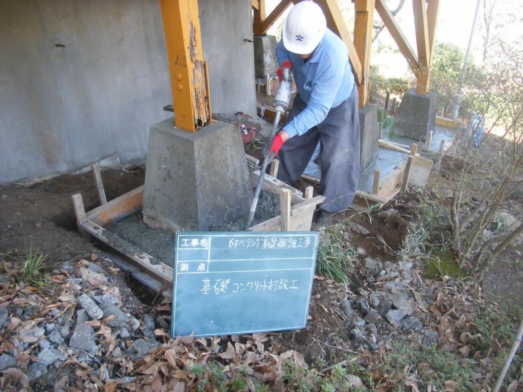 T邸ﾍﾞﾗﾝﾀﾞ基礎補強 (3)